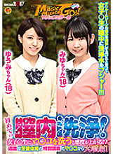 SDFK-057 Magic Mirror First vaginal cleansing! Sensitivity goes up when you wash Mako for girls ○ students! ?? A big jet from Mako in a special lecture on radical health and physical education! Yumi-chan (18) Miyu-chan (18)