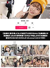 SDHS-035 [Now streaming] JD bottom TUBER-chan (18 years old with beautiful breasts) who is in a good mood was so cheeky that I found her home!! It's really convex!! Even if she gets creampied, she's so bullish that I made it into an AV because i