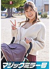 SDMM-09501 Magic Mirror No. Limited to big breasted stroller moms! Under the pretext of a "breast massage examination", the breasts that have become three times more sensitive since playbirth are relentlessly kneaded and twisted! If you feel it