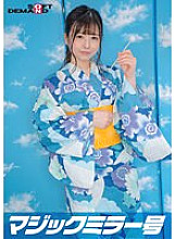 SDMM-096 The Magic Mirror Bomby JD Relief Project with Reduced Byte Shifts! Get High Benefits That Make You Ejaculate Many Times! Continuous Ejaculation Challenge! A total of 19 shots!