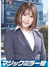 SDMM-11204 Manami, an elite office lady working at a top company. The Magic Mirror Edition interviews her while groping her bare breasts under the pretense of a "lingerie manufacturer monitor survey." She makes a series of super erotic remarks t