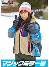 SDMM-13403 Magic Mirror: A blushing and embarrassing rock-paper-scissors match with Shiori, a natural amateur girl found in Nasu Highlands. When she takes off her clothes, you'll be surprised to see the hidden big breasts of this mountain girl specia