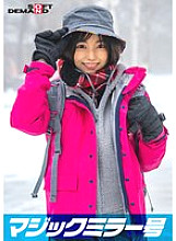 SDMM-13404 Magic Mirror: Natural amateur girl Riena found in Nasu Highlands blushes and humiliates in a rock-paper-scissors match. When she takes off her clothes, you'll be surprised to see the hidden big breasts of this mountain girl special.