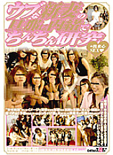 SDMS-049 Innocent New Wife's Husband Secretly Researches + Impulsive SEX