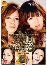 SDMS-382 This is a large amount of semen bazooka! ! 24 hours a day, anywhere