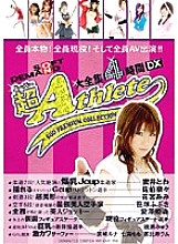 SDMS-475 Super Athlete Compilation 4 Hours DX