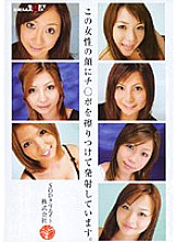 SDMS-588 I rub my cock against this woman's face and shoot it.