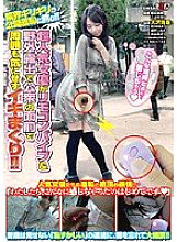 SDMS-692 A super popular actress has a remote control vibe and outdoor exposure in front of the public without worrying about her surroundings! ! – Akira Erie (Arai Erie, Yuka Osawa)