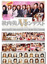 SDMS-706 Miss Soft On Demand In-House Beauty Contest 6