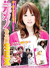 SDMS-733 One of the best women I've ever dated! ! I Want To Have Sex Again With That Ex-Girlfriend Who Was So Cute That I Can't Match Me! !