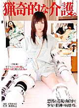 SDMS-809 bizarre nursing care.