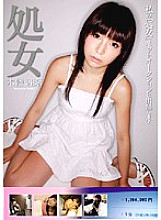 SDMS-885 Virgin Kohata Rina