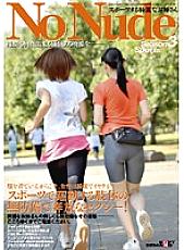 SDMS-988 SOD Officer Series Sporting Beautiful Older Sister No Nude Season 3