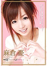 SDMT-024 Yuu Asakura Rich H Full Course x 5 Costumes