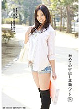 SDMT-067 First Creampie Big Bytes 04