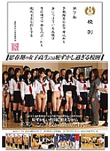 SDMT-107 School rules that are too embarrassing for adolescent school girls School rules Article 7: Students wearing anything other than the school's designated white underwear shall have their underwear and skirt confiscated on the spot.