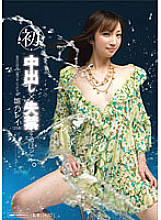 SDMT-187 (First) Vaginal Cum Shot x Incontinence… Rei Hinano, a cash register girl who lives in the countryside of Kanazawa (22 years old)