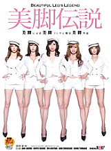 SDMT-324 Beautiful Legs Legend – Anri Suzuki