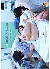 SDMT-412 Everyday Life in a Sensual General Hospital