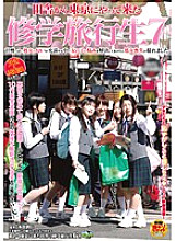 SDMT-462 school trip student 7