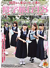 SDMT-553 school trip student 8