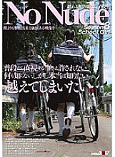 SDMT-558 SOD Officer Series No Nude Season8 School Girl