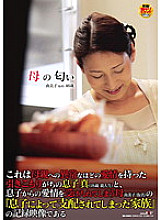 SDMT-799 Mother's Smell Yumiko (Pseudonym) 46 Years Old
