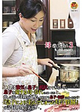 SDMT-925 Mother's Smell 3 Yasuyo (Pseudonym) 44 Years Old