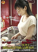 SDMT-969 Mother's Scent 4 Tomoko (pseudonym) 43 years old