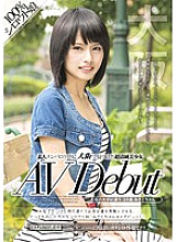 SDMT-980 An ultra-innocent beautiful girl found in Osaka during an amateur pick-up shoot AV debut Misato, 20 years old, attending a university in Osaka