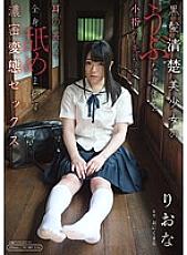 SDMU-365 Dense metamorphosis sex that licks the naive body of a neat and clean girl with black hair from the tip of the little finger to the back of the ear