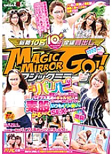 SDMU-372 Magic Mirror No. Nowadays, the waist usage of general Parisi is so erotic! 10 gals with high vibes It should be only bare thighs, but there are too many experienced people … I will have sex with the usual glue ~! ?? in Ikebukuro