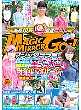 SDMU-385 Magic Mirror A must-see for a slender body that has been tightened by jogging! Carefully selected 10 beautiful joggers with good sensitivity who called out in the city! Insert it tightly into the sensitive maco that I felt unintentionally with a