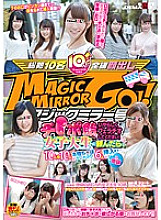 SDMU-399 Magic Mirror When I asked a female college student to "please give a blowjob to Ji Po candy!", 10 out of 10 sucked real Chi Po, 6 until insertion … in Ikebukuro