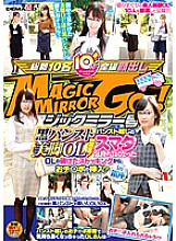 SDMU-426 Magic Mirror Black Pantyhose Legs OL Limited! Insert your cock from the torn stockings of the office lady who became comfortable with the sumata over the pantyhose! ?? in Ginza