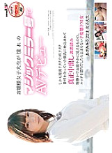 SDMU-434 A young lady college student makes her AV debut with the longed-for Magic Mirror issue, and she is a manga otaku and an AV otaku. woman