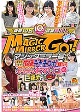 SDMU-463 Magic Mirror A highly educated female college student blushes on a transcendental big dick! At the end it's too gentle and inserts the whole big cock into a tight pussy! in Mejiro