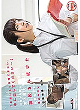 SDMU-532 "Please, I can't stand it anymore, please put it inside …" Mayu posted a genuine vaginal cum shot of an educational trainee who has been trained by real students for about 3 months
