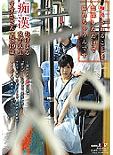 SDMU-848 Slut ● I get wet just by imagining that she will get wet Slut ● Okemaru female college student Suzuka (provisional) 19 years old ~ Slut on a crowded bus ● She encountered'vaginal age', increased sensitivity, man juice, saliva, I can