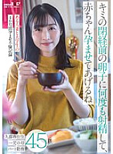 SDMUA-062 I'll Ejaculate Your Premenopausal Eggs Many Times, And I'll Make You Pregnant With A Baby-A Married Woman And A College Student Impregnated For 4 Months Infidelity Record-A 45-Year-Old Mother Of One play Who Lives In Kuki City Part-Tim