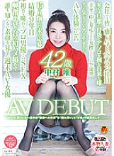 SDNM-076 Yui Nakamura 42-year-old AV Debut On weekends without a husband, "disappointment for marriage" is deceived with "smiley" and "affair"