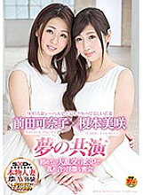 SDNM-111 The most lewd and beautiful young wife in SOD married label history Misaki Enomoto x Kanako Maeda Dream co-starring First big orgy + lewd secret meeting that is disturbed by reverse 3P