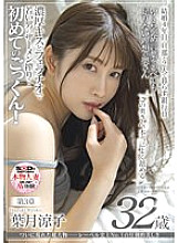 SDNM-323 The super big guy who finally appeared ─ The overwhelming beauty of the label's No. 1 in history Ryoko Hazuki 32 years old Chapter 3 This wife really licks well Squeezing young man's semen with a rich kiss and blowjob … First time cum