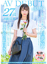 SDNM-398 When I see a penis in the hospital, I want to cheer her up by riding her in the cowgirl position.A nurse mom with a Kansai dialect. Serina Nishino, 27 years old. AV DEBUT in her hometown of Osaka.