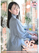 SDNM-475 "I love making people happy." Shiori Nogami, 36, a gentle mother who has dedicated most of her life to her family. Chapter 2. In the living room, bathroom, and bedroom… A glimpse into the daily life of a married woman who does housewo