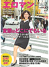 SDTH-003 Seriously pretending to be a smiling amateur drinking Mazovic, appeared three times. Setagaya, Tokyo ■■■ Shopping street Real estate business 2nd year Cum swallowing Yuki Mishima (pseudonym, 23 years old) Eight men who come all the time until the