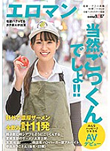 SDTH-008 A Girl Who Loves Semen And Is Very Charming When She Drinks Sperm. A Total Of 11 Thick Semen Drinks Outdoors Tokyo Suginami ■■ Shopping Street Hamburger Shop Part-time Job Atsuko Nakajima (pseudonym, 22 Years Old) Everyone Is Happy ♪