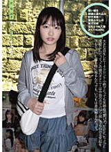 SE-146 Amateur compensated dating creampie 146