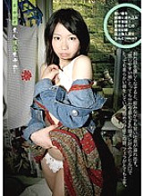 SE-147 Amateur compensated dating creampie 147