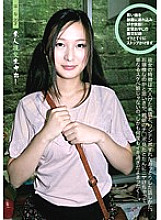 SE-167 Amateur compensated dating creampie 167 – Rikako Tamiya